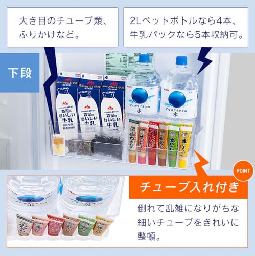 アウトレット品】【設置無料】 冷蔵庫 301L カメラ付き 自動霜取り