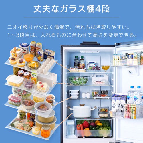 設置無料】 冷蔵庫 301L カメラ付き 自動霜取り 自動製氷 ストックアイ