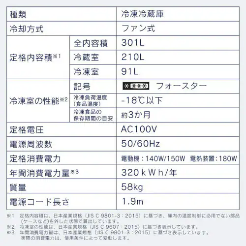 �y�ݒu�����z �①�� 301L �J�����t�� ��������� �������X �X�g�b�N�A�C 2�h�A ��59.5cm IRSN-IC30B-W �z���C�g�y������s�z_22