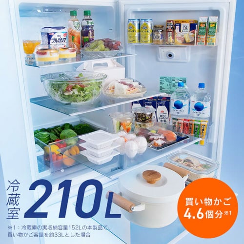 訳あり】【設置無料】 冷蔵庫 301L カメラ付き 自動霜取り 自動製氷