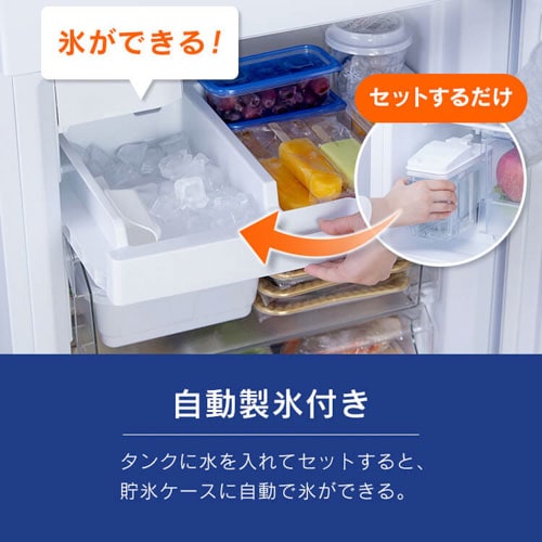 冷蔵庫 301L 自動霜取り 自動製氷 家庭用 カメラ付き ストックアイ 2