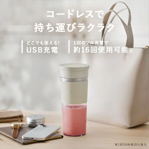 ミキサー ブレンダー コードレス 300ml 氷対応 IBB-C301-G ミントグリーン_4
