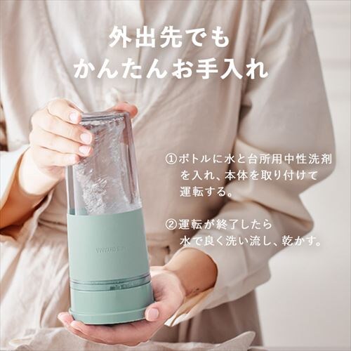 �~�L�T�[ �u�����_�[ �R�[�h���X 300ml �X�Ή� IBB-C301-G �~���g�O���[��_7