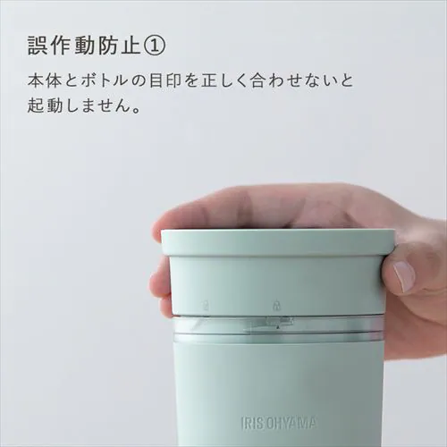 ミキサー ブレンダー コードレス 300ml 氷対応 IBB-C301-G ミントグリーン_8