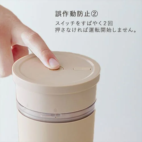 �~�L�T�[ �u�����_�[ �R�[�h���X 300ml �X�Ή� IBB-C301-G �~���g�O���[��_9
