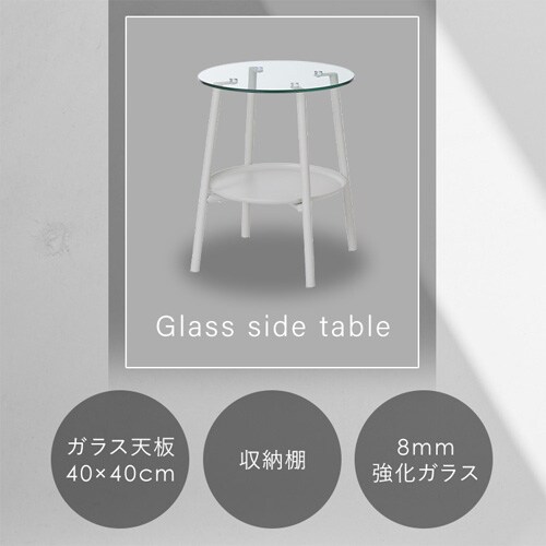 【訳あり】ガラスサイドテーブル LGT-ST グレー_2