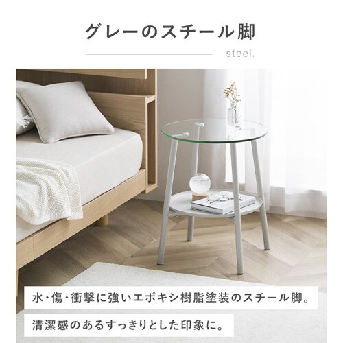 【訳あり】ガラスサイドテーブル LGT-ST グレー_8