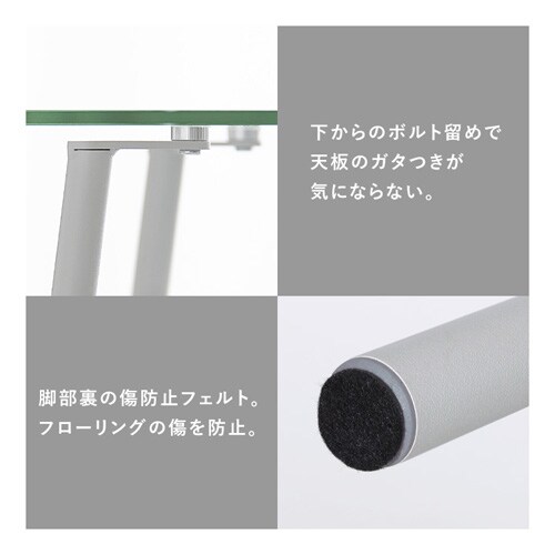 【訳あり】ガラスサイドテーブル LGT-ST グレー_9