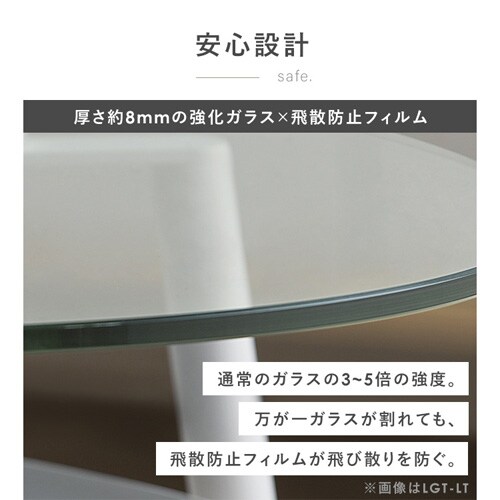【訳あり】ガラスサイドテーブル LGT-ST グレー_10