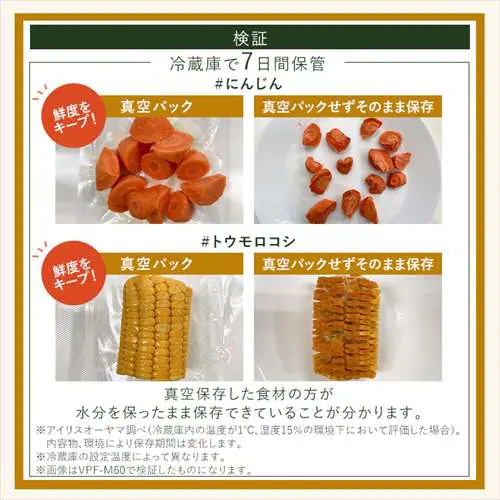 真空パック機 フードシーラー コードレス VPF-C50 アイボリー_9