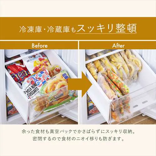 真空パック機 フードシーラー コードレス VPF-C50 アイボリー_12