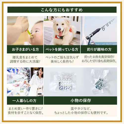真空パック機 フードシーラー コードレス VPF-C50 アイボリー_13