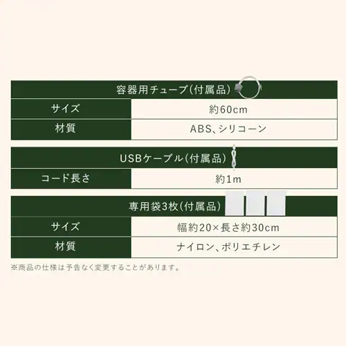 真空パック機 フードシーラー コードレス VPF-C50 アイボリー_20