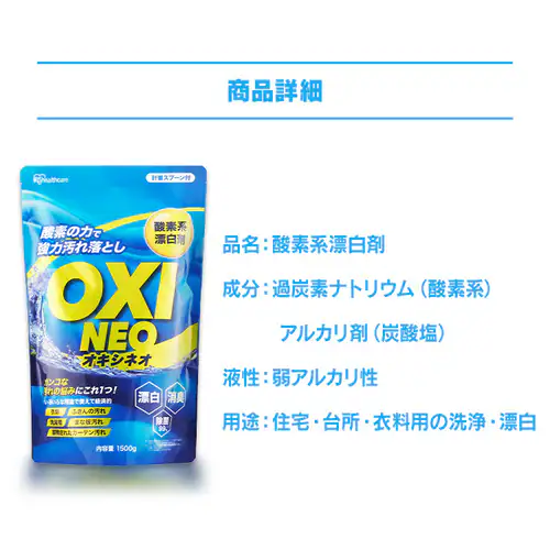 �����Y���܃I�L�V�l�I 1500g_7