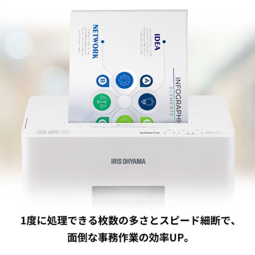 オフィスシュレッダー 業務用 30L クロスカット 15枚同時細断 OF15M