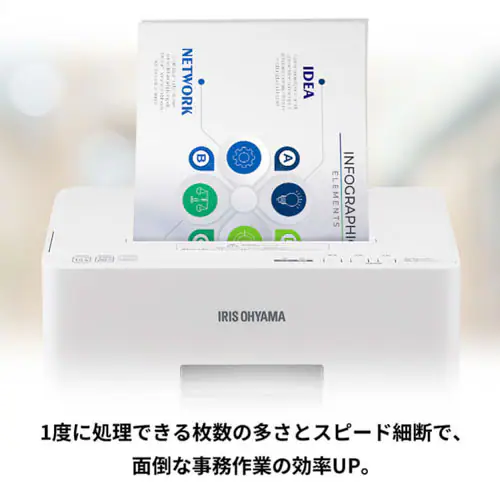 オフィスシュレッダー 業務用 30L クロスカット 15枚同時細断 OF15M _3