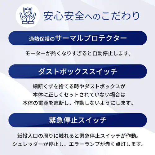 オフィスシュレッダー 業務用 30L クロスカット 15枚同時細断 OF15M _11