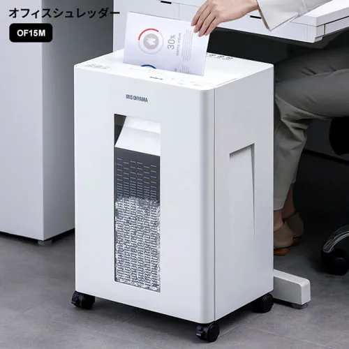 オフィスシュレッダー 業務用 30L クロスカット 15枚同時細断 OF15M _15