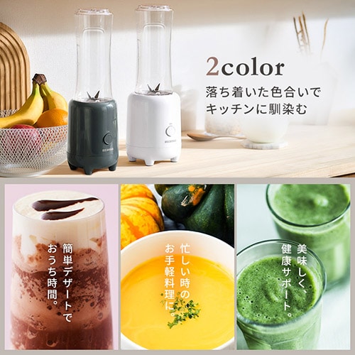 ミキサー ボトルブレンダー 330/600ml 氷対応 IBB-601-W ホワイト