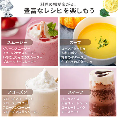 ミキサー ボトルブレンダー 330/600ml 氷対応 IBB-601-W ホワイト_7