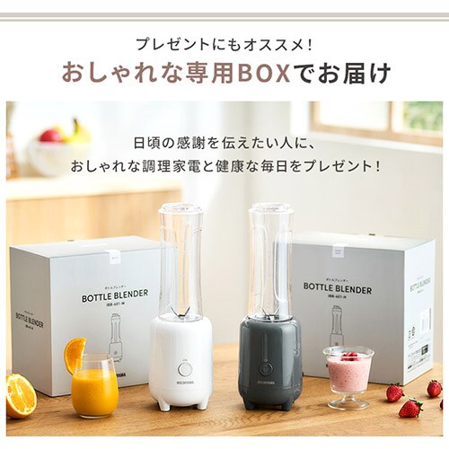 ミキサー ボトルブレンダー 330/600ml 氷対応 IBB-601-W ホワイト