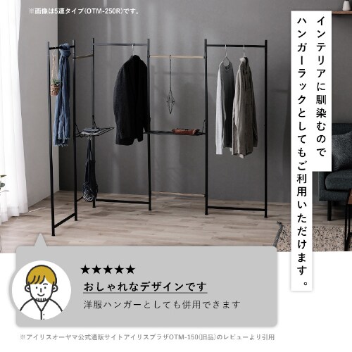 �y�󂠂�z ���������� �܂肽���ݕ�����3�A OTM-150R �z���C�g_5