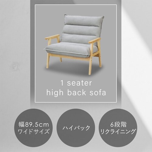 �\�t�@ 1�l�|���n�C�o�b�N�\�t�@ LHB-1S �O���[_2