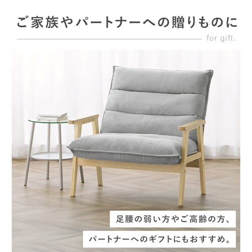 �\�t�@ 1�l�|���n�C�o�b�N�\�t�@ LHB-1S �O���[_4