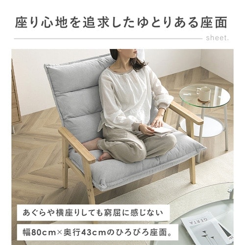 ソファ 1人掛けハイバックソファ LHB-1S グレー 105892 │アイリス