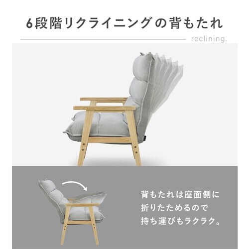 �\�t�@ 1�l�|���n�C�o�b�N�\�t�@ LHB-1S �O���[_7