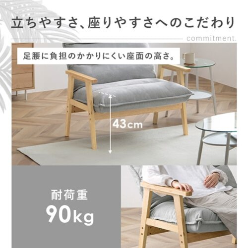 �\�t�@ 1�l�|���n�C�o�b�N�\�t�@ LHB-1S �O���[_11