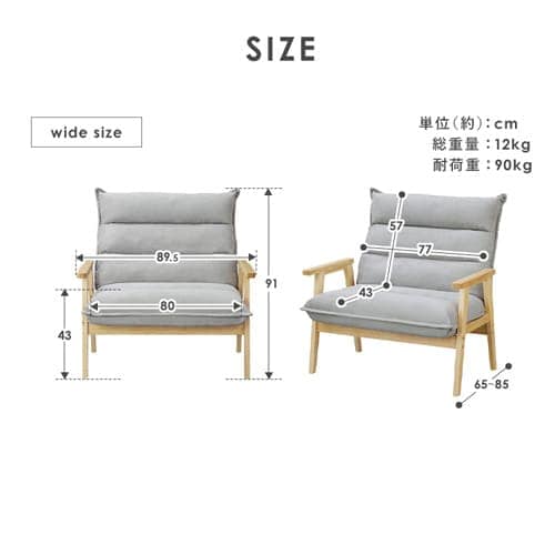 ソファ 1人掛けワイドハイバックソファ LHB-1W グレー 105891