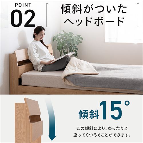 ベッド ダブル 収納付き STBS-D ナチュラル 105902 │アイリスオーヤマ