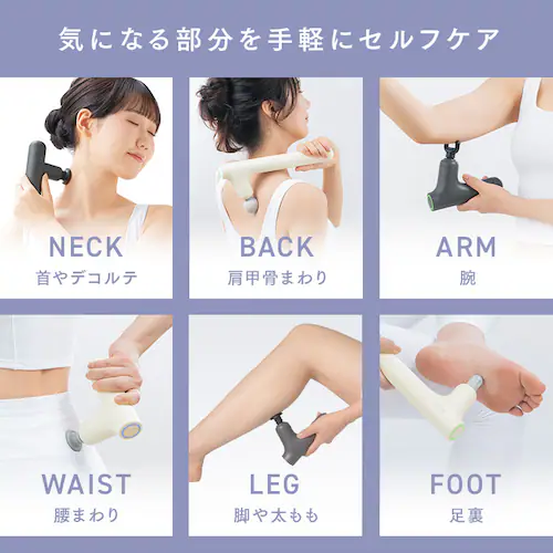 MiCOLA ビューティーケアガンプラス FRT-M02-W オフホワイト_4