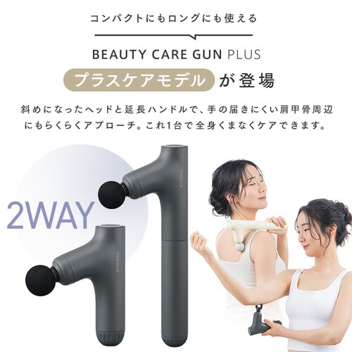 MiCOLA �r���[�e�B�[�P�A�K���v���X FRT-M02-H �_�[�N�O���[_6