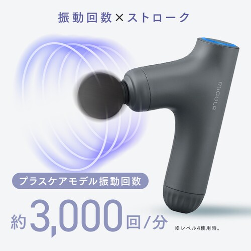 MiCOLA �r���[�e�B�[�P�A�K���v���X FRT-M02-H �_�[�N�O���[_7