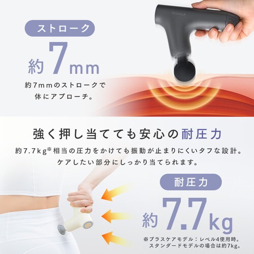 MiCOLA �r���[�e�B�[�P�A�K���v���X FRT-M02-H �_�[�N�O���[_9