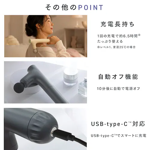 MiCOLA ビューティーケアガンプラス FRT-M02-W オフホワイト_13