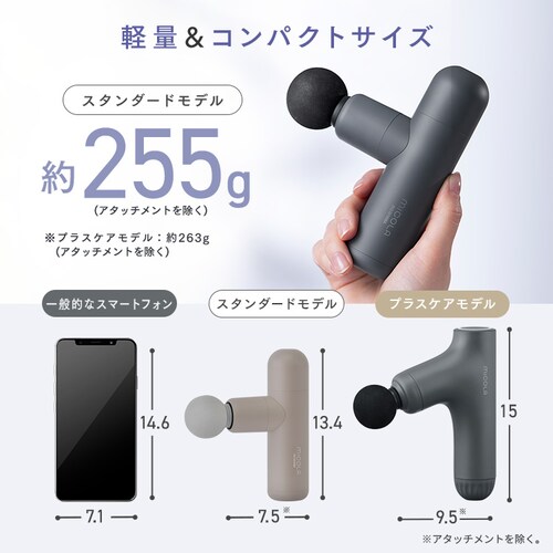 MiCOLA �r���[�e�B�[�P�A�K���v���X FRT-M02-H �_�[�N�O���[_12