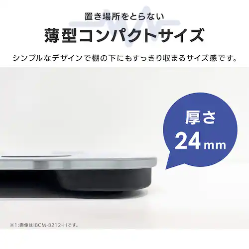 体重計 体組成計 薄型 体組成計 PZIBCM-211-B ブラック_5