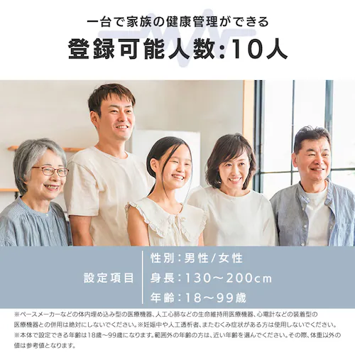 体重計 体組成計 薄型 体組成計 PZIBCM-211-B ブラック_6