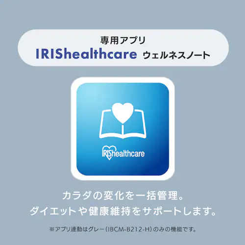 体重計 体組成計 薄型 体組成計 PZIBCM-211-B ブラック_7