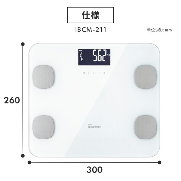 体重計 体組成計 薄型 IBCM-211-W ホワイト 106064 │アイリスオーヤマ 