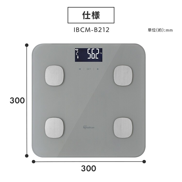 体重計 体組成計 スマホ 連動 IBCM-B212-H グレー 106065 │アイリス