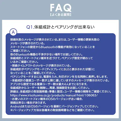 体重計 体組成計 薄型 体組成計 PZIBCM-211-B ブラック_16