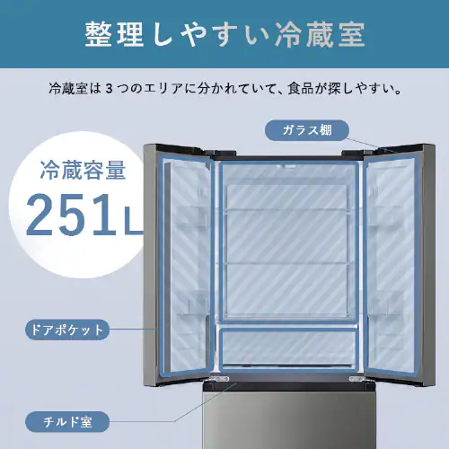 �y�ݒu�����z �①�� 401L ��������� 2�i�Ⓚ��150L �哀�� �t�����`�h�A ��70.3cm IRSN-40A-B �u���b�N�y������s�z_6