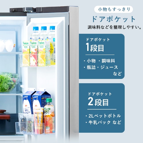 設置無料】 冷蔵庫 401L 自動霜取り 2段冷凍室150L 大凍量 フレンチ