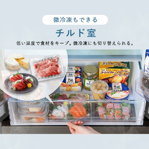 設置無料】 冷蔵庫 401L 自動霜取り 2段冷凍室150L 大凍量 フレンチ