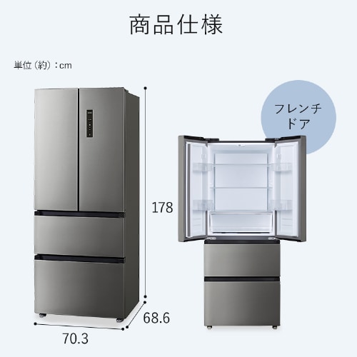 大容量冷蔵庫(401L)取引決定 楽天市場】冷蔵庫 401l おしゃれ スリム 大型 冷凍庫 冷凍室 2段
