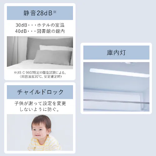 【設置無料】 冷蔵庫 401L 自動霜取り 2段冷凍室150L 大凍量 フレンチドア 幅70.3cm IRSN-40A-B ブラック【代引き不可】_5